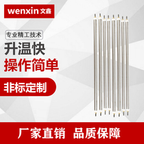 Food glove mold heating Tube film glove mold heating pipe double-head heating rod electric heating rod mold heating tube