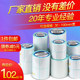 Three-proof thermal label paper 40*30 50 60 70 80 100x100 self-adhesive label E-mail blank color barcode printer sticker price waterproof sticker supermarket electronic scale weighing paper Three-proof thermal label paper 40*30 50 60 70 80 100x100 self-adhesive label E-mail blank color barcode printer sticker price waterproof sticker supermarket electronic scale weighing paper