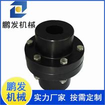 No 45 steel flange coupling YL type GY type backrest wheel Steel coupling Screw hard connection coupling