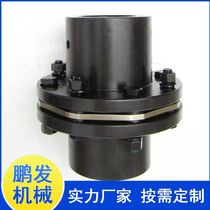 No 45 steel DJM JM single diaphragm coupling 304 stainless steel diaphragm coupling Clamping elastic coupling