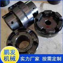 NM elastic coupling manufacturer NM50 67 82 97 112 128 148 168 Complete set of elastic pads