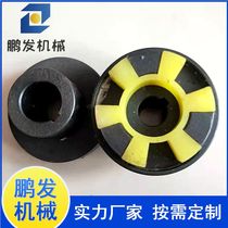 Three-claw coupling for pump backrest wheel motor Water pump connecting wheel Elastic coupling Elastic pad coupling joint