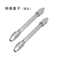 Watch tool of watch tools wire - pull the head and the Basso Clip tool twist the head