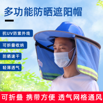 Construction site construction folding sunshade cover plate on hard hat in summer Large eaves sunscreen cover hat anti-ultraviolet light