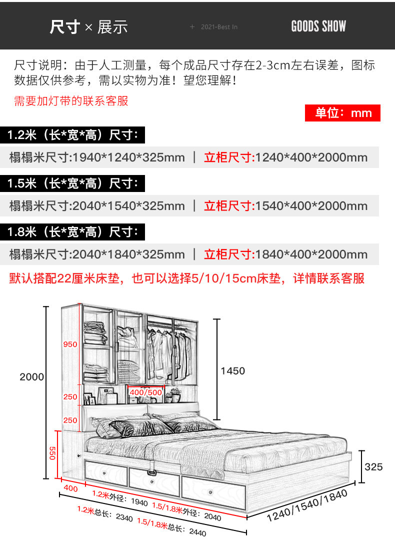 1159 Tatami Bed#DEFTAIN_29.JPG