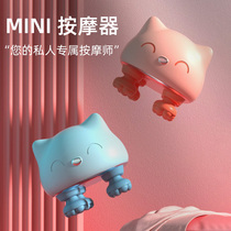 Yue Jiakang upgraded head massager massage device relax head scalp relaxation octopus claw head relaxation