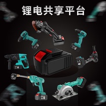 Dayi universal battery electric circular saw 7 inch brushless angle grinder hand electric drill electric wrench lithium battery head accessories