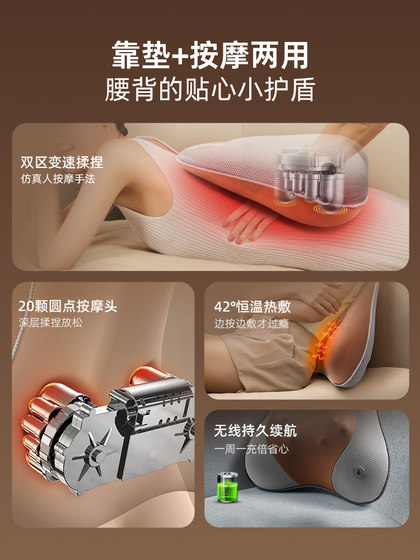 Oaks Massager Cervical Back Lumbar Massager 가정용 의자 반죽 베개 전신 자동 다기능 쿠션 Oaks Massager Cervical Back Lumbar Massager 가정용 의자 반죽 베개 전신 자동 다기능 쿠션