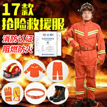 17 style fire rescue and rescue service suit new rescue and rescue gloves rescue gloves rescue and rescue helmets