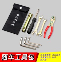 Easy and versatile motorcycle with car kit Swap Spark sleeve screwdriver Screwdriver Wrench Motorcycle Repair