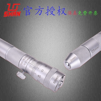 Guru inner diameter thousand meter takeover type 50 - 250 600 1000mm inner diameter measurement micrometer