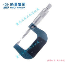 Harvest head thousand feet 0 - 25 accuracy 0 01mm