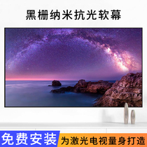 Namias anti-light curtain projector Ultra-short throw projection laser TV special screen 4K black grid anti-light curtain(imported substrate)