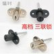 Hardware rotating front file cabinet, one tube, three drawers, lock, chain lock, key, office computer desk, one lock, three Hardware rotating front file cabinet, one tube, three drawers, lock, chain lock, key, office computer desk, one lock, three