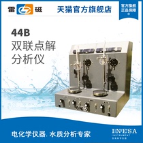 Lei Magnetic Official Flagship Store Type 44B Double Electrolysis Analyzer