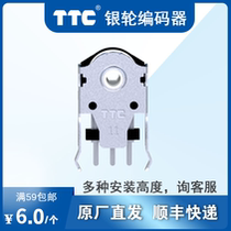 TTC silver wheel encoder Gaming mouse encoder High precision Durable and reliable Paragraph sense clear