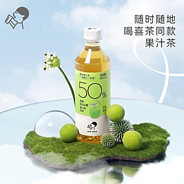 喜茶西柚/桃桃/杨梅糖饮料果汁茶450ml*15瓶[33元优惠券]-寻折猪