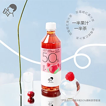 喜茶双莓嫣红果汁茶低糖饮料450ml*12[16元优惠券]-寻折猪