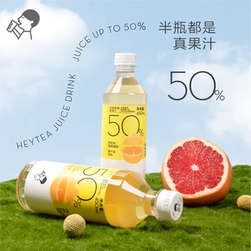 喜茶西柚/桃桃/杨梅50%果汁茶450ml*15瓶[33元优惠券]-寻折猪