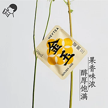 喜茶灵感一周茶礼盒挂耳茶包7袋[18元优惠券]-寻折猪