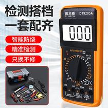 Home intelligent anti-burning multifunctional electronic digital multimeter high precision digital display universal meter electrician mobile phone maintenance