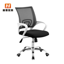 Computer Office Chair Mesh Comfort Long Sitting Room Chair Home Student Dorm Stool Backrest Brief Hyundai