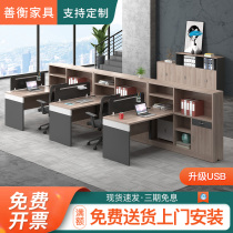 Financial Screens Desk Chair Combination Cabinet Minimalist Hyundai 2 4 Persons Position Face Screen Partition Staff Table