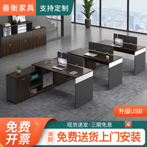 Staff Desk Chair Composition 4 Human position minimalist modern office Screens Screen Station Staff Finance Desk