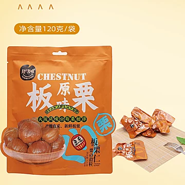 【网红美食】即食糖炒板栗120g[3元优惠券]-寻折猪