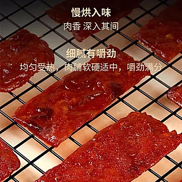 【网红美食】厚切猪肉脯干香辣味肉脯干[3元优惠券]-寻折猪