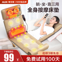 Oaks cervical massager shoulder neck multifunctional body massage mattress electric chair pillow