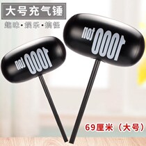 Direct Sowing Room New Peculiar Props Live Prop Stay People Live Pk Punishment Props Main Podcast Heads Decorated Props Big Hammer