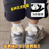 Small Wings Socks Lovers soft-sister Raptors with wings Socks Midi cotton Sox delivery boyfriend followed by summer