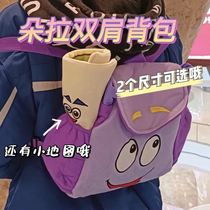 Doras Backpack Small Bag New Map Love Adventure Small Adventure Big Edition Cartoon Cute Big Canvas Trumpet