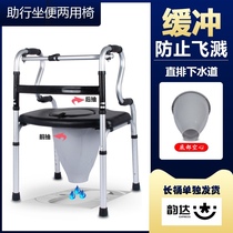 Toilet toilet toilet squatting dual-purpose toilet chair elderly mobile potty squat toilet seat folding toilet seat foldable convenient toilet
