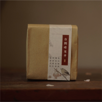 Guitu Tea Affair|Baihefeng Longjing No 43 Green Tea Longjing Benchmark Production Area 50g