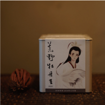 Guitu tea White crane junior high mountain area Haoxiang 2020 wilderness peony king white tea level is called a silver needle