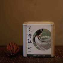 Guitu Tea Affair Alpine Producing area Fuding Guanyang White Tea 2020 Wilderness Silver Needle Floral Honey Rhyme 50g