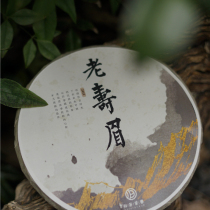 Guitu Tea Affair|Fuding Guanyang White Tea 2015 Shou Mei Cake Jujube incense Medicine Incense Fujian Old White Tea Gong Mei 300g