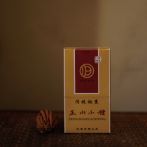 Guitu Tea Affair|2012 Export-grade Zhengshan small seed Tongmuguan black tea traditional heavy smoky