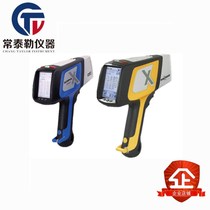 Portable analyzer Straight reading spectrometer Hand-held Spectrometer element analyzer Spot door-to-door training