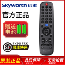 Skyworth Skyworth 4K LCD Smart TV remote control 50M5 55M5 50V5 55V5 32K3 39K3 55GES 5