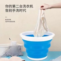 Dismantling and stacking laundry drum dismantling and stacking laundry drum lazy laundry bucket mini portable washing machine washing socks artifact dormitory