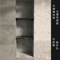 Wall Niche Separator Perforated wall Niche Laminate Rack Bathroom Shower Room Inlaid shelving Shelf Barrier Marble Wall