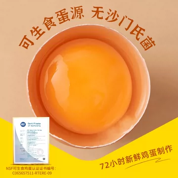 【杨生记！】溏心卤蛋35g*5颗[10元优惠券]-寻折猪