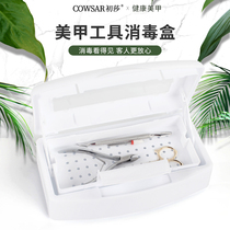 Samei disinfection box tattoo nail salon special tool supplies alcohol soaking sterilization cleaning portable box