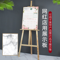 Nail plate display rack Japanese floor armor style shop display board color card model version book hanging wall