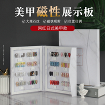 Husha Japanese Net red nail art artifact display board nail polish magnetic display stand color card version marble style