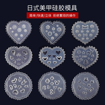Chusha new Japanese 3d nail silicone mold jewelry small butterfly bear geometric soft glue template crystal drop glue