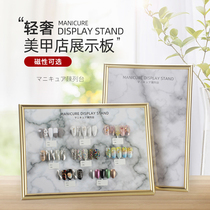 Samei armor display board color card model this piece of nail magnet adsorption display rack display book display frame hanging wall